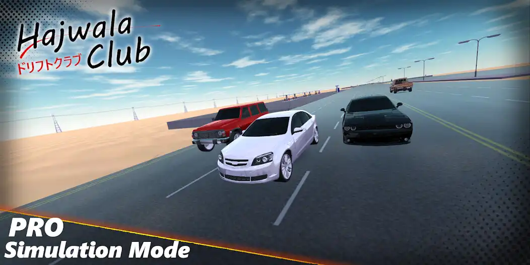 Play Drift Club  and enjoy Drift Club with UptoPlay