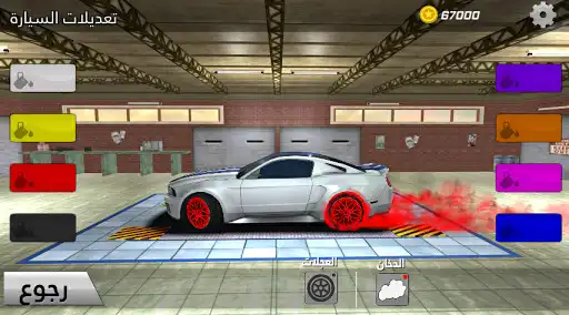 Play Drift Race  and enjoy Drift Race with UptoPlay