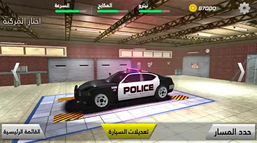 Play Drift Race as an online game Drift Race with UptoPlay
