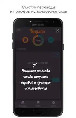 Play Drill.City - Spoken English Or Polish
