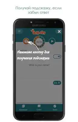 Play Drill.City - Spoken English Or Polish