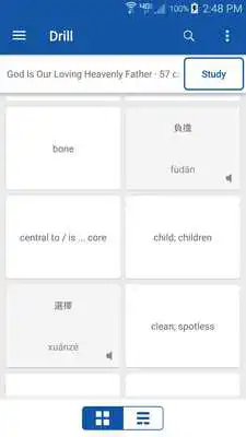 Play Drill (LDS Missionary Edition)