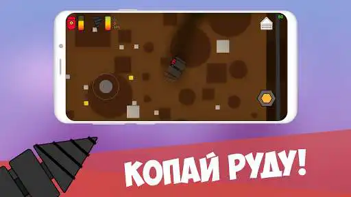 Play Drill Miner - Driller Simulator!  and enjoy Drill Miner - Driller Simulator! with UptoPlay