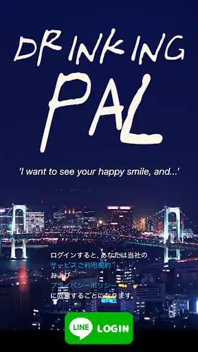 Play Drinking PALs  and enjoy Drinking PALs with UptoPlay