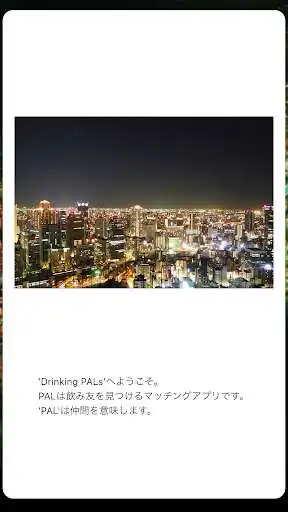 Play Drinking PALs as an online game Drinking PALs with UptoPlay