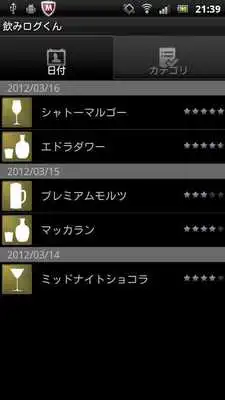 Play Drink Log and enjoy Drink Log with UptoPlay Play Drink Log and enjoy Drink Log with UptoPlay
