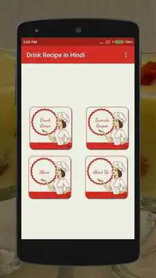 Play Drink Recipes in Hindi