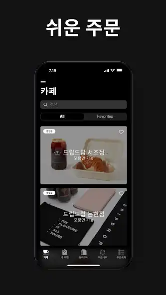 Play DRIPDROP FOR VENDORS  and enjoy DRIPDROP FOR VENDORS with UptoPlay