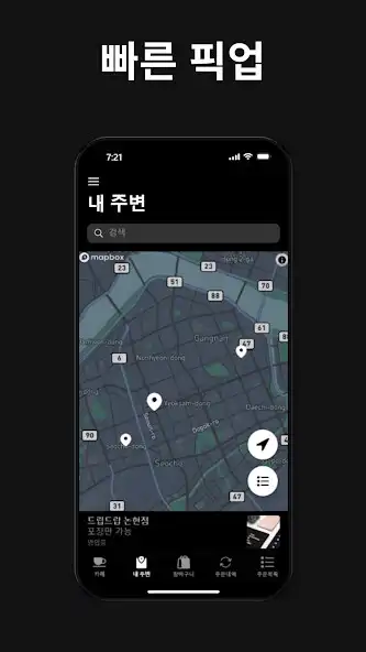 Play DRIPDROP FOR VENDORS as an online game DRIPDROP FOR VENDORS with UptoPlay