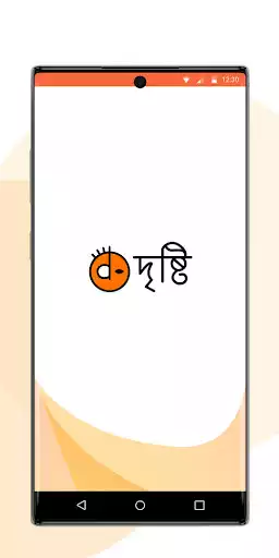 Play Drishti  and enjoy Drishti with UptoPlay