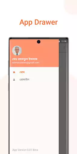Play Drishti as an online game Drishti with UptoPlay