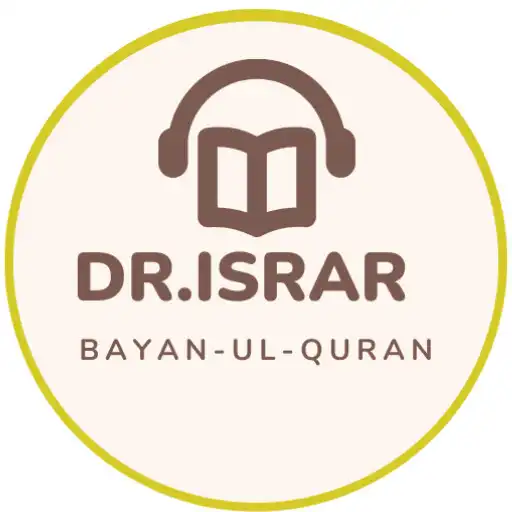 Play Dr Israr Ahmed: Bayan-Ul-Quran APK