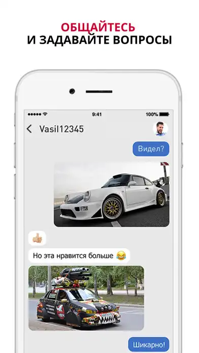 Play DRIVE2  and enjoy DRIVE2 with UptoPlay