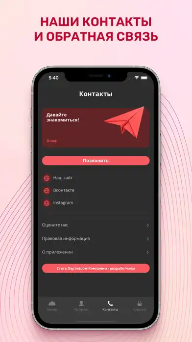 Play DRIVE BAR - Брянск as an online game DRIVE BAR - Брянск with UptoPlay