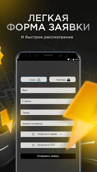 Play DriveTaxi as an online game DriveTaxi with UptoPlay