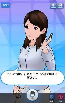 Play Drive T@lker