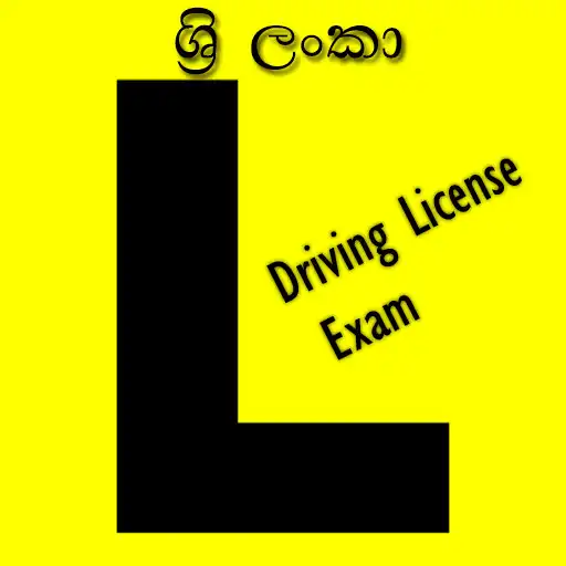 Play driving exam - Sri Lanka APK