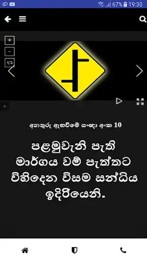 Play driving exam - Sri Lanka as an online game online driving exam - Sri Lanka with UptoPlay io.ionic.prog5e94058a7e9eb345d89b9207 Play driving exam - Sri Lanka as an online game driving exam - Sri Lanka with UptoPlay