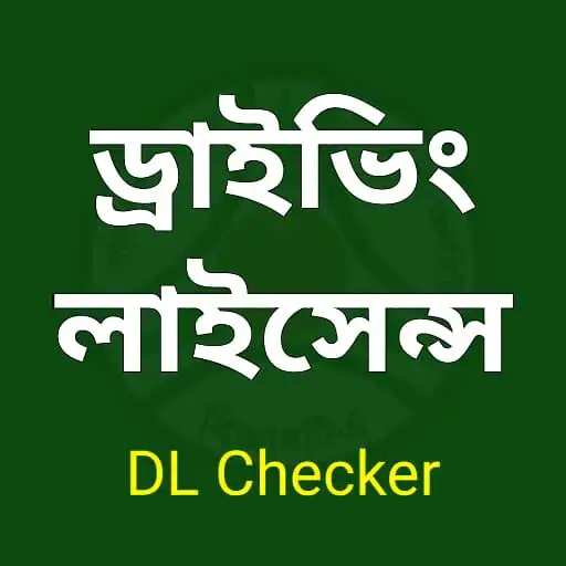 Play Driving License BD DL Checker APK