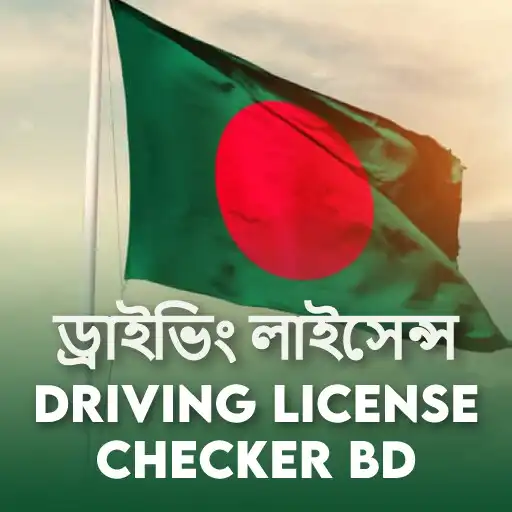 Play Driving License Checker BD APK