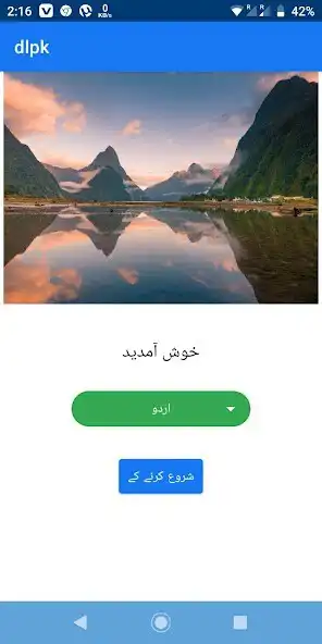 Play Driving License Pakistan(dlpk) and enjoy Driving License Pakistan(dlpk) with UptoPlay Play Driving License Pakistan(dlpk) and enjoy Driving License Pakistan(dlpk) with UptoPlay
