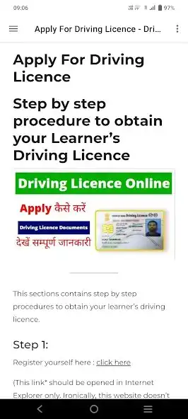 Play Driving License Practice Test and enjoy Driving License Practice Test with UptoPlay Play Driving License Practice Test and enjoy Driving License Practice Test with UptoPlay