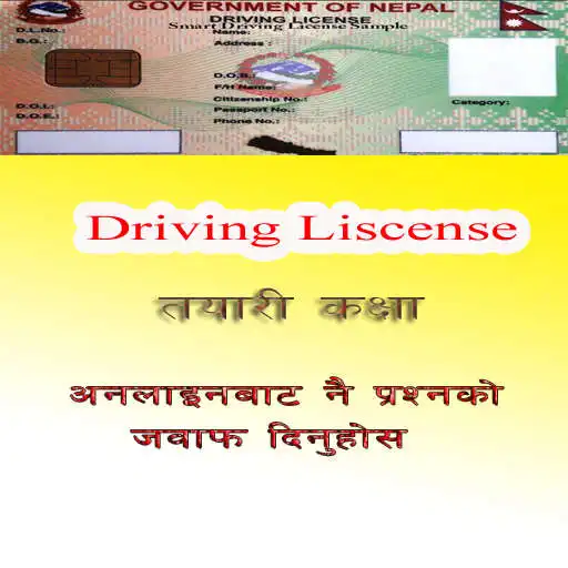 Play DrivingLiscense APK