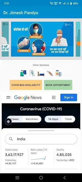 Play Dr. Jimesh Pandya as an online game online Dr. Jimesh Pandya with UptoPlay Play Dr. Jimesh Pandya as an online game Dr. Jimesh Pandya with UptoPlay