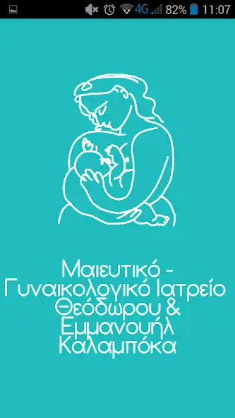 Play drkalampokas.gr  and enjoy drkalampokas.gr with UptoPlay