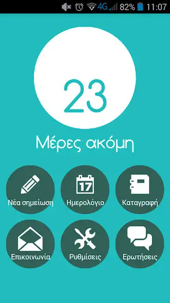 Play drkalampokas.gr as an online game drkalampokas.gr with UptoPlay