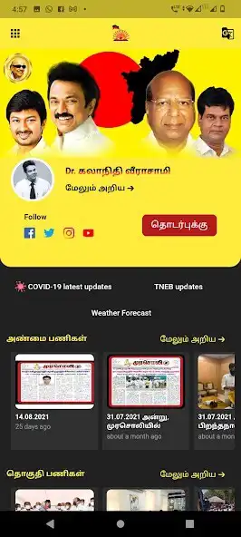 Play Dr. Kalanidhi and enjoy Dr. Kalanidhi with UptoPlay Play Dr. Kalanidhi and enjoy Dr. Kalanidhi with UptoPlay