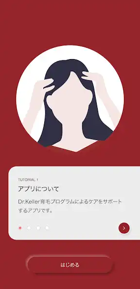 Play Dr. Keller  and enjoy Dr. Keller with UptoPlay