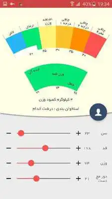 Play DrKermany Fitness Persian Iran