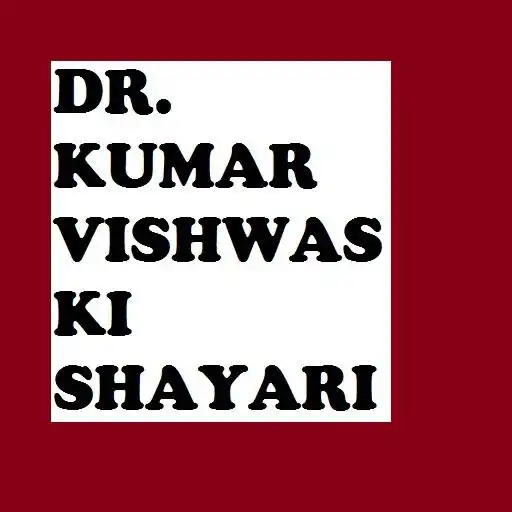 Play Dr. Kumar Vishwas APK Play Dr. Kumar Vishwas APK