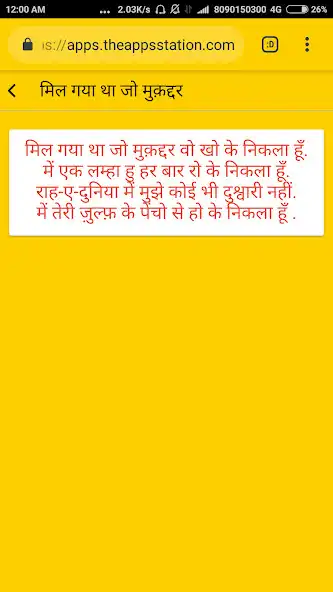 Play Dr. Kumar Vishwas as an online game Dr. Kumar Vishwas with UptoPlay