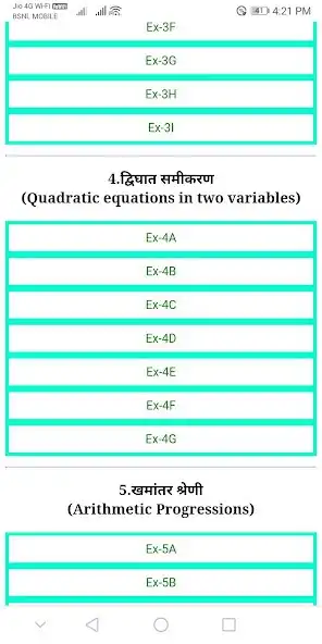 Play Dr Manohar Re Solution  and enjoy Dr Manohar Re Solution with UptoPlay