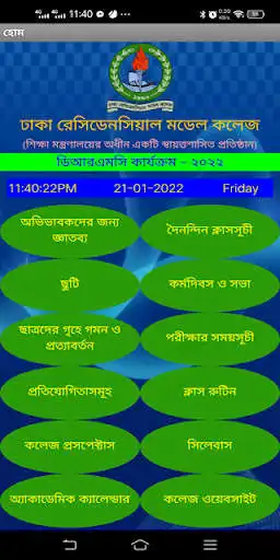 Play DRMC Official  and enjoy DRMC Official with UptoPlay