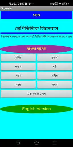 Play DRMC Official as an online game DRMC Official with UptoPlay