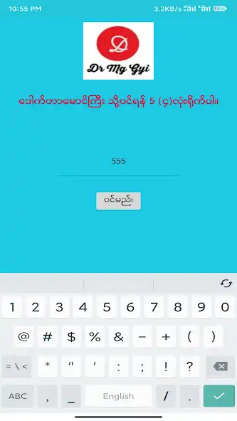 Play DrMgGyi as an online game DrMgGyi with UptoPlay