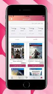Play DrMgnoon