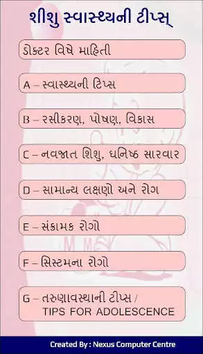 Play APK Dr Mitra (Tips For Child Care)  and enjoy Dr Mitra (Tips For Child Care) with UptoPlay com.appybuilder.ksanchla.DR_MITRA_TIPS_FOR_CHILD_CARE