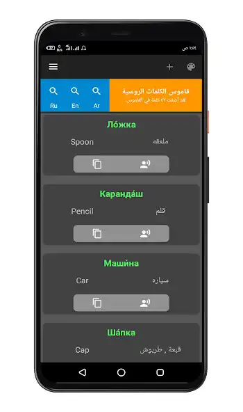 Play Dr.Mohamed Derbala MedicalNote  and enjoy Dr.Mohamed Derbala MedicalNote with UptoPlay
