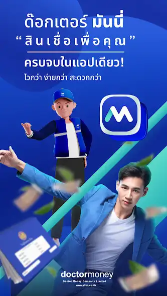 Play DRM - Simplify Financial  and enjoy DRM - Simplify Financial with UptoPlay