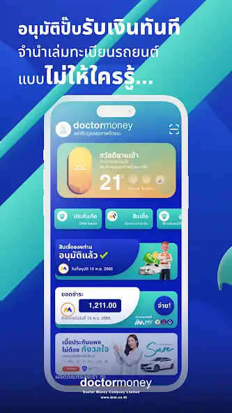 Play DRM - Simplify Financial as an online game DRM - Simplify Financial with UptoPlay