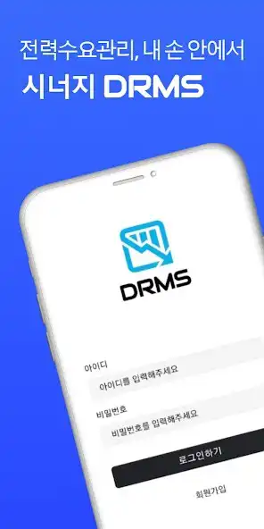 Play 시너지 DRMS  and enjoy 시너지 DRMS with UptoPlay