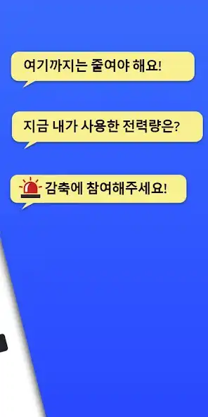Play 시너지 DRMS as an online game 시너지 DRMS with UptoPlay