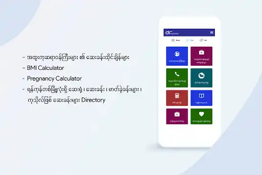 Play Dr Myanmar as an online game Dr Myanmar with UptoPlay