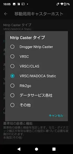 Play Drogger PPM as an online game Drogger PPM with UptoPlay