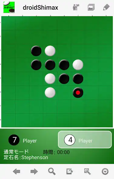 Play droidShimax  and enjoy droidShimax with UptoPlay