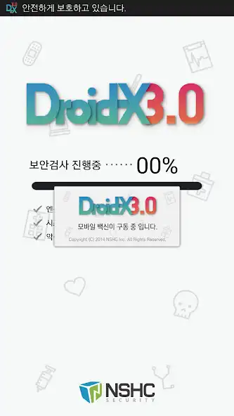 Play Droid-X III 백신 (기업용)  and enjoy Droid-X III 백신 (기업용) with UptoPlay